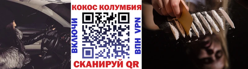 Наркотические вещества Мамадыш Cocaine  МЕФ  Лсд 25  Марихуана  Галлюциногенные грибы  Гашиш  АМФЕТАМИН  Alpha PVP 