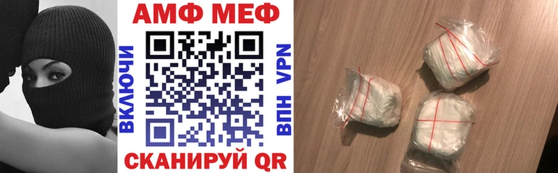АМФЕТАМИН Premium  даркнет сайт  Мамадыш 