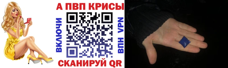 цена   Мамадыш  Alpha-PVP Crystall 