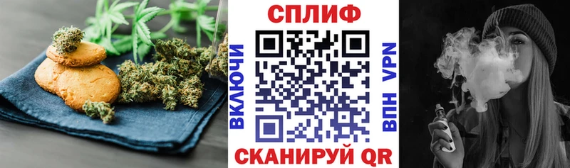 Печенье с ТГК конопля  наркота  Мамадыш 