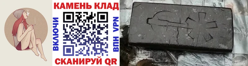 mega ONION Мамадыш Гашиш AMNESIA HAZE как найти закладки