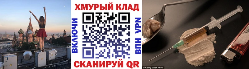 ГЕРОИН гречка  Мамадыш 