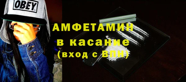 синтетический гашиш Куйбышев