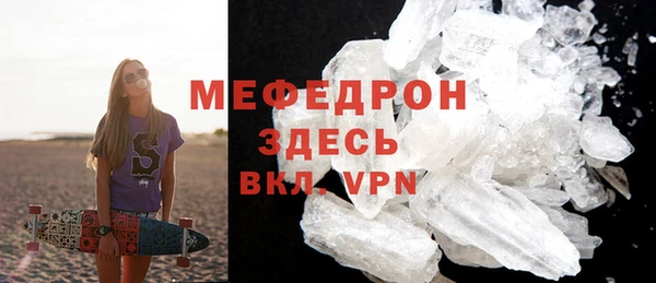 синтетический гашиш Куйбышев