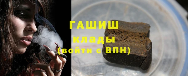 синтетический гашиш Куйбышев