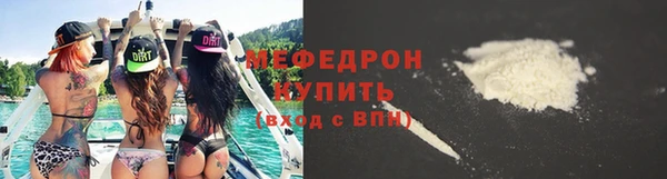 мяу мяу мука Краснослободск