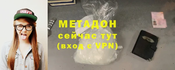 синтетический гашиш Куйбышев