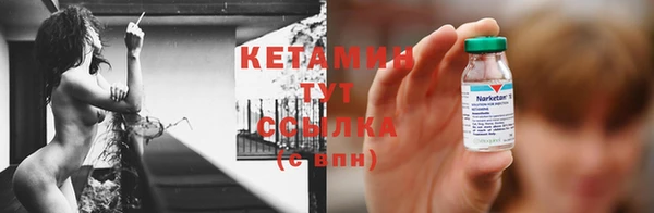 синтетический гашиш Куйбышев