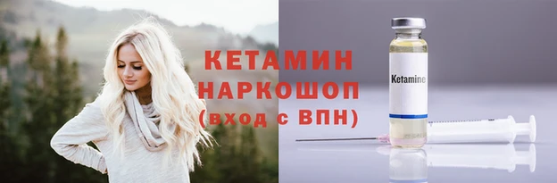 синтетический гашиш Куйбышев