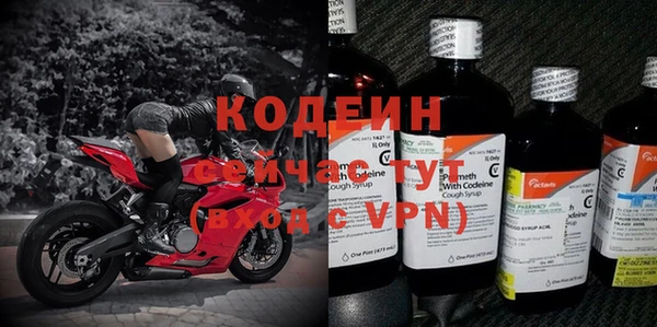 синтетический гашиш Куйбышев