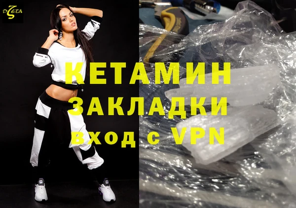 кокаин колумбия Кулебаки