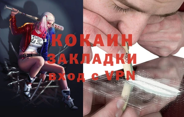 кокаин колумбия Кулебаки