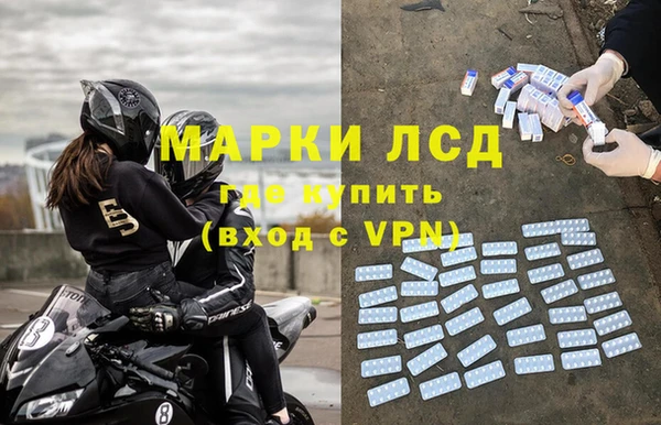 синтетический гашиш Куйбышев