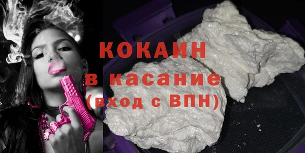 кокаин колумбия Кулебаки