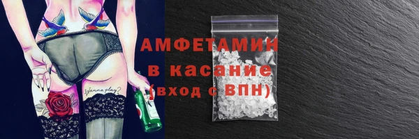 синтетический гашиш Куйбышев
