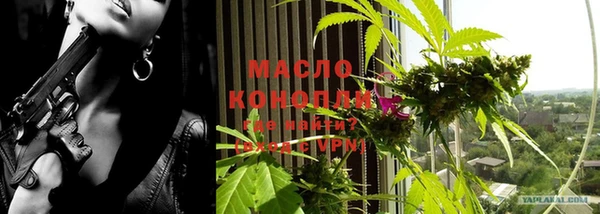 мяу мяу мука Краснослободск