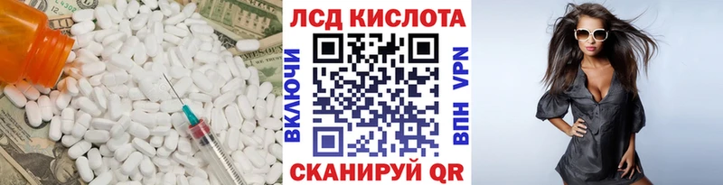 LSD-25 экстази ecstasy  Мамадыш 