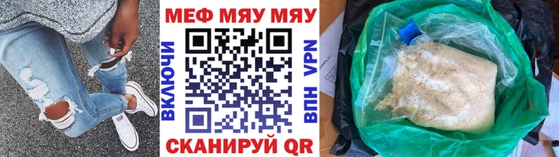 Мефедрон мука  Мамадыш 