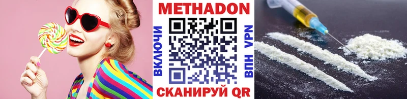 где продают   мориарти официальный сайт  МЕТАДОН мёд  Мамадыш 