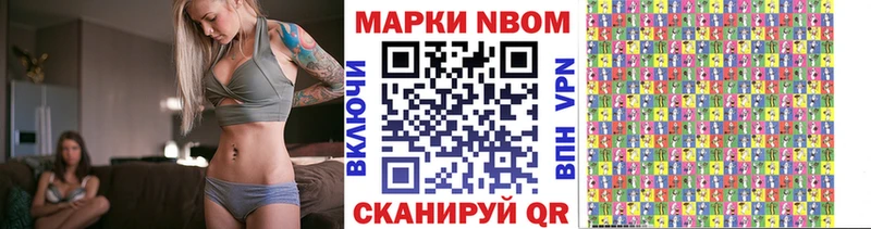 гидра зеркало  Мамадыш  Наркотические марки 1500мкг  закладка 