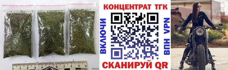 ТГК вейп  Мамадыш 