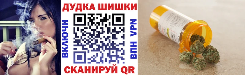 Шишки марихуана LSD WEED  Мамадыш 